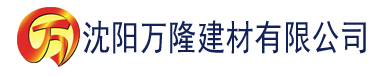 沈阳雾聆欲之国的太子殿下建材有限公司_沈阳轻质石膏厂家抹灰_沈阳石膏自流平生产厂家_沈阳砌筑砂浆厂家